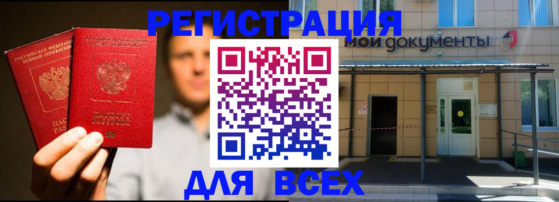 регистрация для школы в Ростове