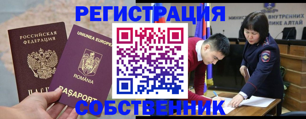прописка для военкомата в Ростове