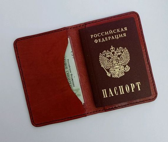 прописка в Ростове